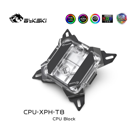 Bykski CPU-XPH-T8 CPU水冷头 Intel支持LGA1700 2066平台 亚克力