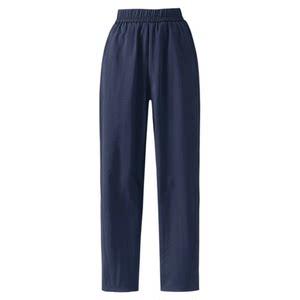 
Baleno fashionable versatile harem pants for women spring and summer high-waisted carrot pants for small people commuting simple casual pants for women J