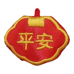 Fetal hair souvenir DIY cinnabar bag amulet bag