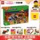 LEGO乐高我的世界系列21263荒地矿井儿童益智玩具男女孩 6月新品