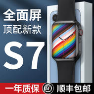 10月新款-NFC离线支付！宁牧 华强北s7 智能手表 1.9英寸全屏