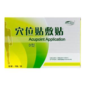 
Tianjin Hai'aos acupoint patch D-type bone pain patch, the same style as the hospital's Sanfu patch Sanjiu patch