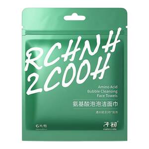 
Zichu cold compress pad for postpartum ice patch for postpartum maternal posts for caesarean delivery. Side cutting of sanitary napkins to reduce pain in private parts ice compress wound care
