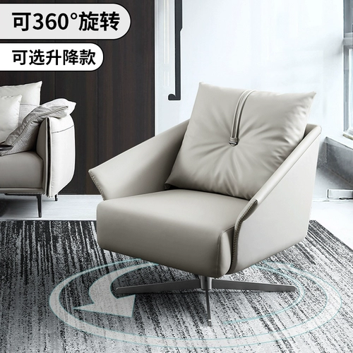Итальянский ленивый повседневной дизайн дизайнерский дизайнерский балкон -стул простой гостиная одно кожаное кресло с кожаным вращением