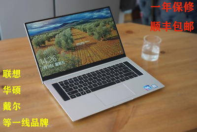 Lenovo, легкий и тонкий ноутбук, intel core i5, intel core i7