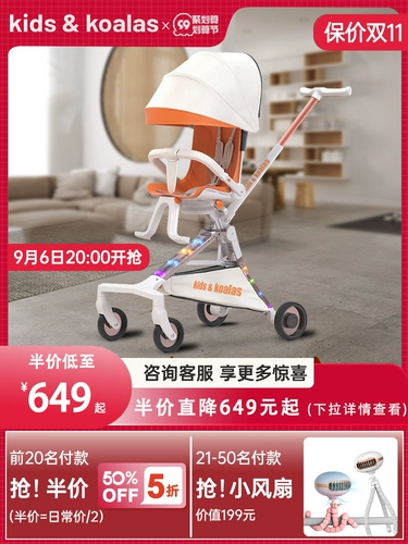 Складная детская коляска для выхода на улицу с сидением, можно сидеть и лежать