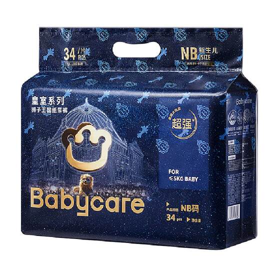 
babycare Royal Lion Kingdom mini diapers pull pants baby diapers NB/S/M-XL