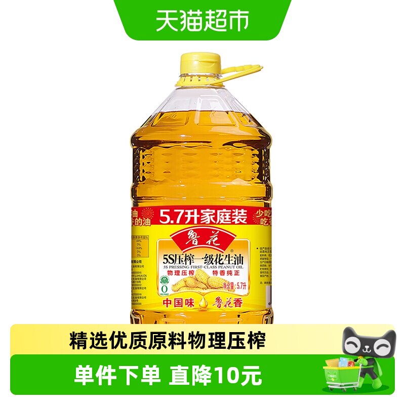 618天猫超市粮油米面囤货指南，附入手价格推荐