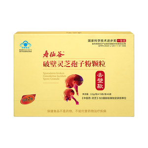 
[De-walled quarterly conditioning model] Shouxiangu de-walled Ganoderma lucidum spore powder granules 90 packs of broken spore powder