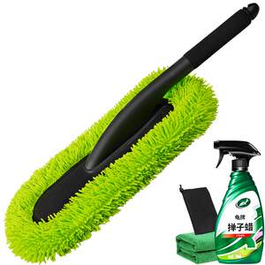 
Turtle brand car dust removal duster special for non-harm paint car car washing brush soft hair car dust brush car cleaning tool
