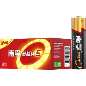 
Nanfu No. 5 battery 40 pieces AA No. 5 alkaline dry battery 1.5V suitable for toy air conditioner remote control wholesale