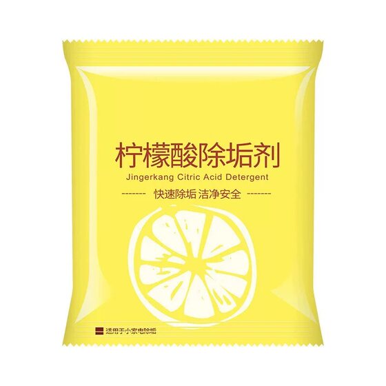 Citic acid removing odor Disproofing electric hot kettle cleaning agent scale cleaning tea scale cleaner and electric kettle household use
