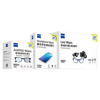 [Get Coupon for Instant Discount] Large Pack of Zeiss Lens Cleaning Paper