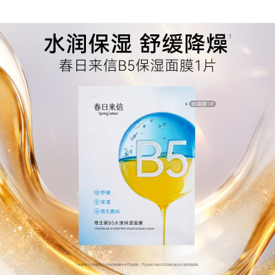 2026年5月31日更新【万能白菜价】的图片 第4张