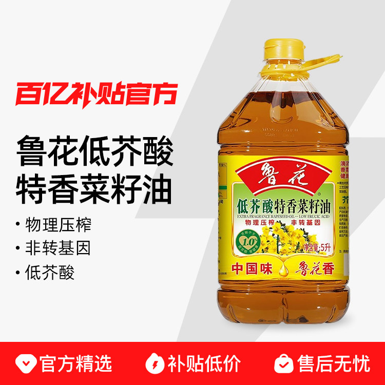 ³�� �ͽ������������ 5LͰװ ��ת����  85.5Ԫ