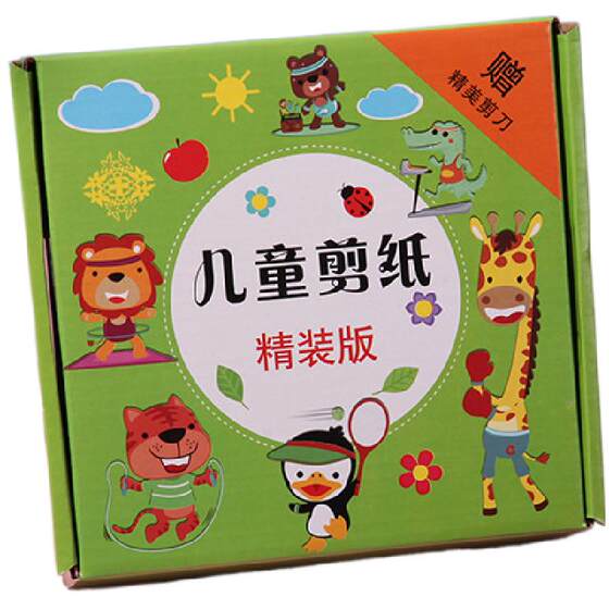 Children's paper-cutting handmade kindergarten 2-3-6 years old 4 to 7 Baby entry DIY production material puzzle fun toys