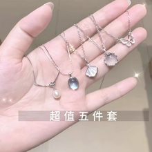 Pearl necklace for female niche, high-end and luxurious design, collarbone chain, star ins, a must-have for student girlfriends in spring and summer