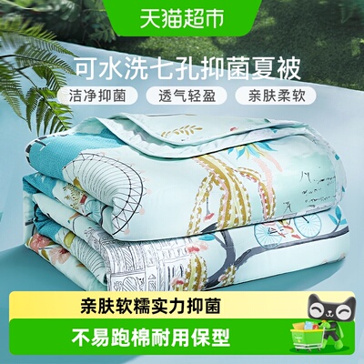 2026年7月24日更新【万能白菜价】的图片 第56张