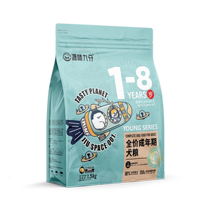 
Yuanwei Jiufen meal series 1.5KG adult puppy dog food gastrointestinal maintenance Chinese medicine herbal grain-free whole dog