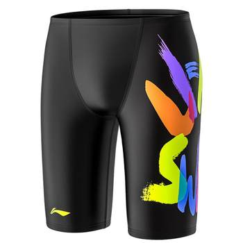 Li Ning Children's Swimming Boys Five -point Professional Training Model
