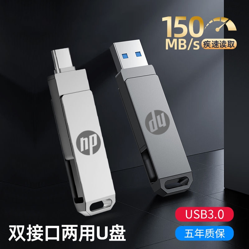 32GB ɫ+ USB3.0 typec˫ӿֻuƷ19.8Ԫ