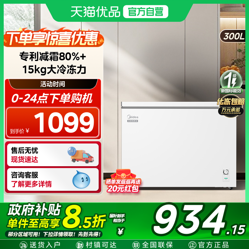 ذ 300䶳һܵ±1099Ԫ