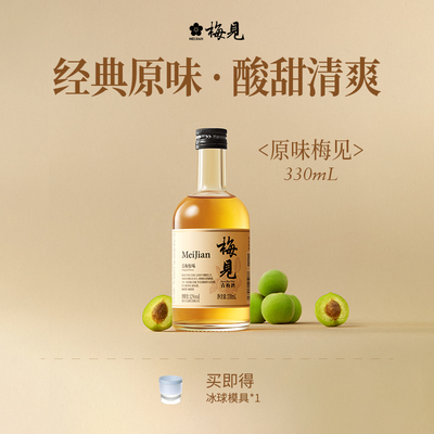 2026年7月6日更新【万能白菜价】的图片 第10张