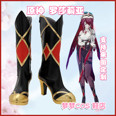 taobao agent 5261 Original God Rosalia COS Shoes COSPLAY shoes