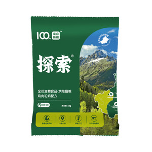 
Explore Xinjiang low-temperature baked cat food, natural grain-free kittens and adult cats, blue cat camel milk, all-stage special tasting packs