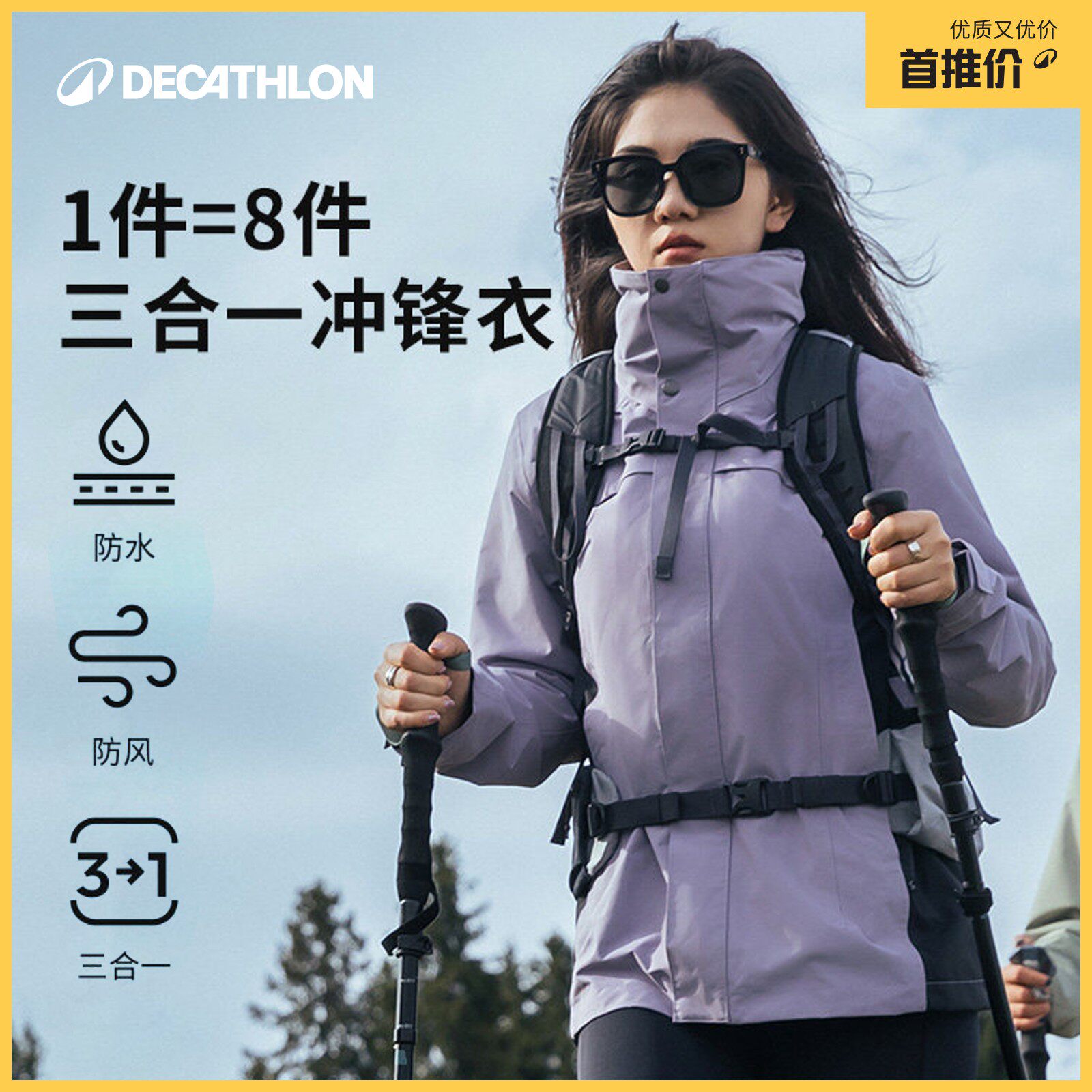 快618了，长篇细数各运动品牌在各电商的优惠与活动！