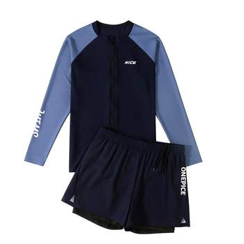 Yuke Men's Long Sleeve Sunscreen Surfing Swimsuit Set