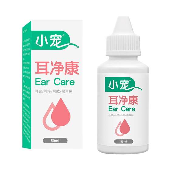 
Little Pet Ear Jingkang Dog Ear Drop Cat Ear Mite Cleansing Bactericide Anti-inflammatory Daily Health Care Professional Ear Protection