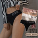 T-string ແມ່ຍິງ seamless ເອີຣົບແລະອາເມລິກາກິລາ yoga T-pants ສະດວກສະບາຍແລະ seamless ຕົວອັກສອນ sexy ຮ້ອນ underwear ຂອງແມ່ຍິງ XL ຂະຫນາດໃຫຍ່