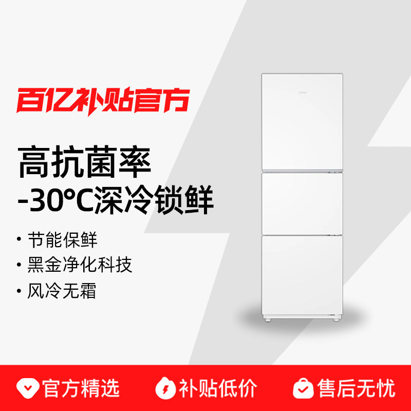 ���������251L������һ����Ч�����ⷿ������˪����С�� 1999Ԫ