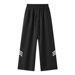 Life on the Cloud [Soft Shell Casual Pants] Contrast Color Outdoor Sports Pants Spring Loose Straight Leg Wide Leg Pants Women's Bottoms
