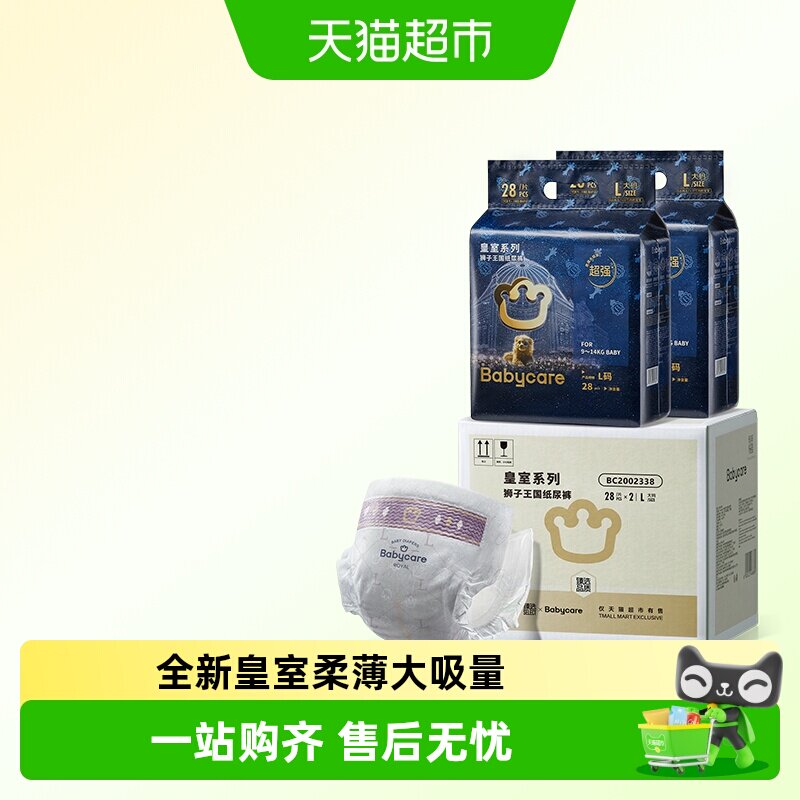 双十一~！十多个婴儿尿布品牌的最详细低价囤货攻略~一年的尿布就靠这一天了！
