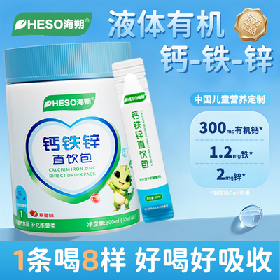 2026年3月19日更新【万能白菜价】的图片 第12张