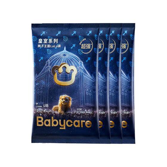 
babycare pull-up pants Royal Lion Kingdom Diapers Ultra-thin breathable diapers trial and experience