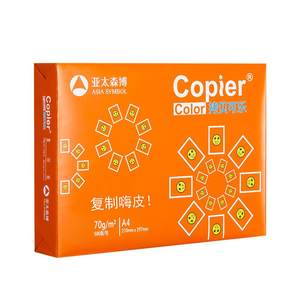 
Asia-Pacific Senbo Orange Copy Coke Greenwang Eye Protection Paper A4 Paper Draft Paper Wholesale Test Paper Printing Paper Postgraduate Entrance Exam Special Student Paper Calculation Paper White Paper Draft Book A4 Printing Paper Copy Paper