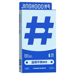 Hashtag hyaluronic acid condoms, ultra-thin condoms, official authentic men's products, airplane couples' fun adult products