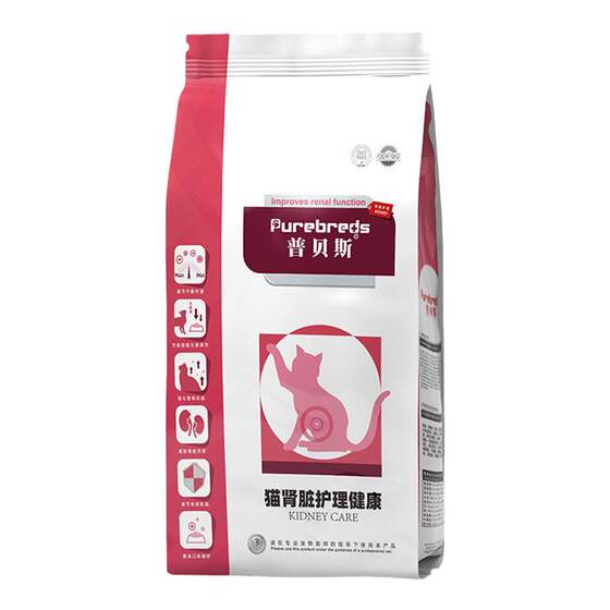 Perbes kidney prescription grain cat renal failure stones chronic nephritis polycystic polycystic hyper uremia full -cost cat main food
