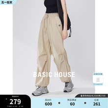 Basic House/Baijiahao Casual Pants