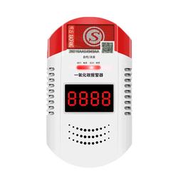 Carbon Monoxide Alarm Household Indoor Furnace Coal Smoke Prevention Co Poisoning Kitchen Detection Detection Fire Certification
