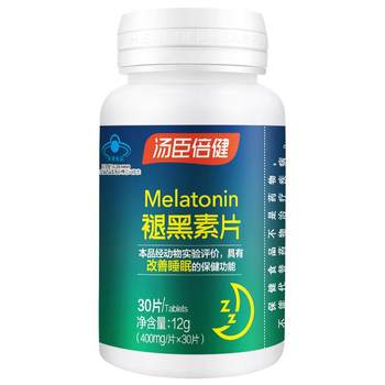 BYHEALTH melatonin improves sleep and aids sleep