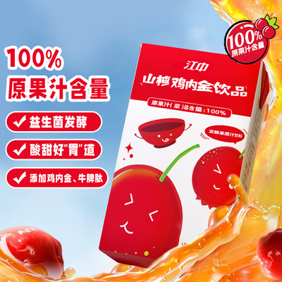 2025年12月18日更新【万能白菜价】的图片 第7张