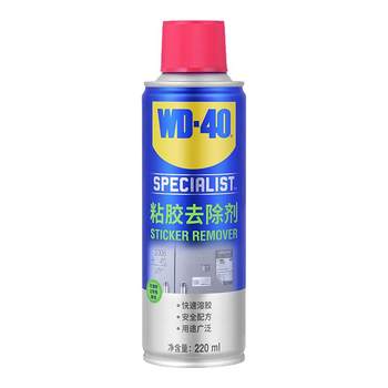 Household glue remover that does not damage the surface of the car