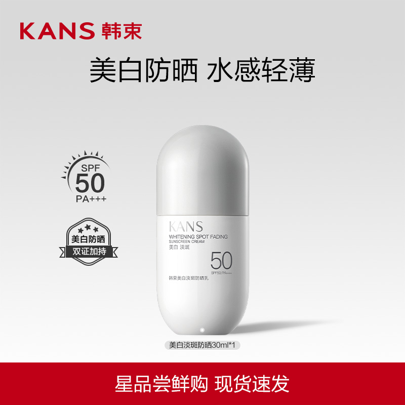 30ml ױʪˮ41.8Ԫ2(20.9Ԫ/88VIP 95)