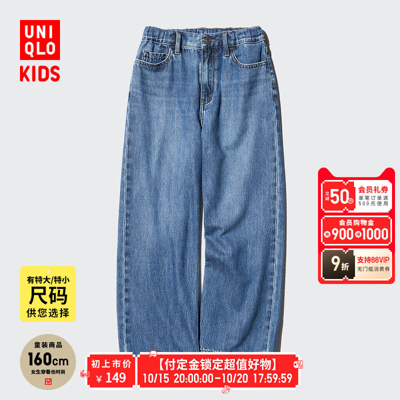 Ԥ�����¿�ͯװ��ͯŮͯ����ֱͲţ�г���ˮϴ��Ʒ�ɽ���477653