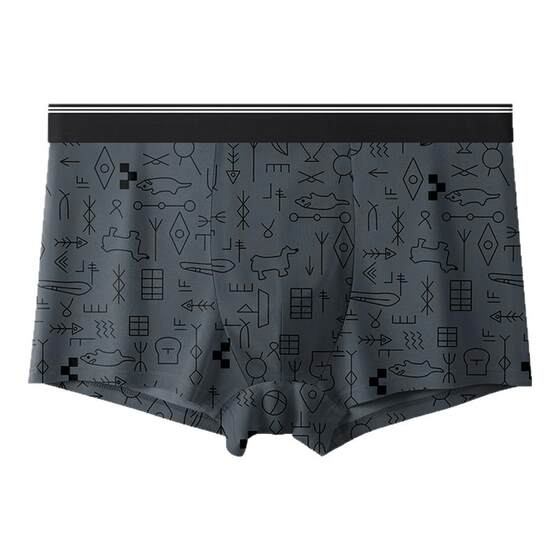 
Antarctic men's underwear pure cotton antibacterial 2025 new flat corner boy sports breathable large-size boxer shorts