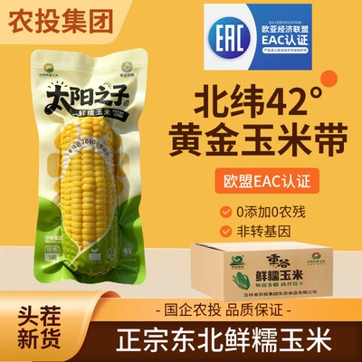 2025年11月13日更新【万能白菜价】的图片 第34张